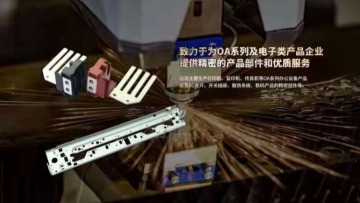 东莞市康聚恒五金制品有限公司图2