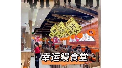 东莞市仟语餐饮管理有限公司图4