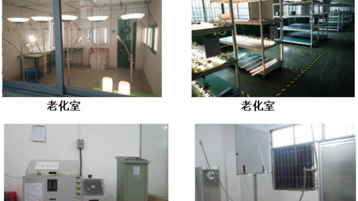东莞市德鑫照明科技有限公司图7
