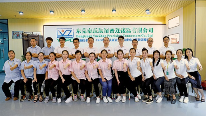 东莞市跃展精密连接器有限公司图5