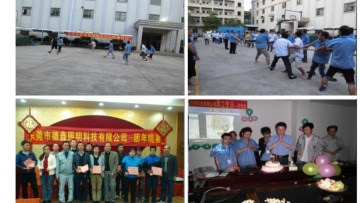 东莞市德鑫照明科技有限公司图2