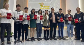 广东包佬第供应链管理有限公司图2