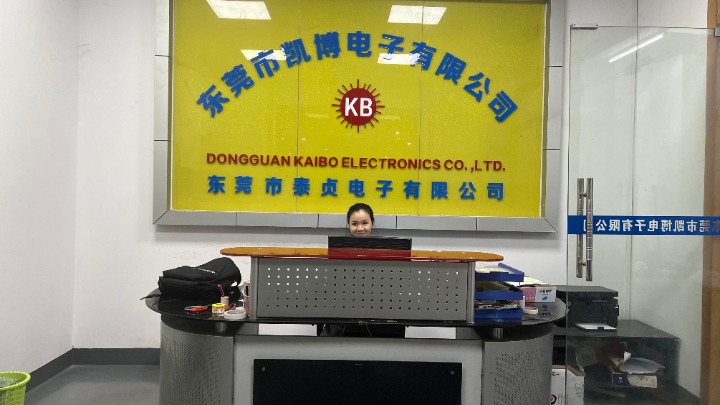 东莞市凯博电子有限公司图6