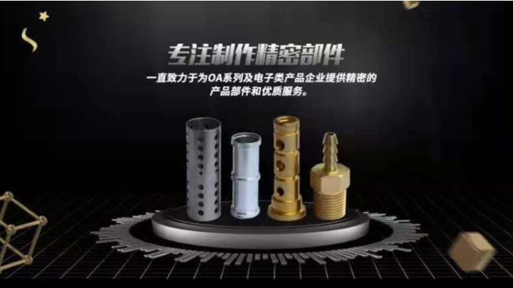 东莞市康聚恒五金制品有限公司图3