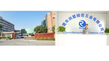 东莞市润盟精密五金有限公司图5