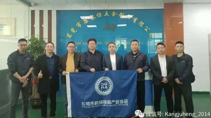 东莞市康聚恒五金制品有限公司图7