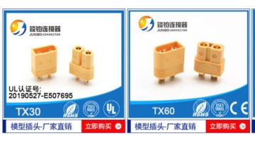 东莞市竣铂五金电子有限公司图9