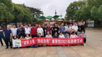 东莞市康聚恒五金制品有限公司图5