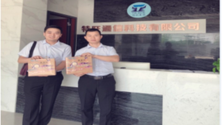 东莞市特旺通信科技有限公司图6