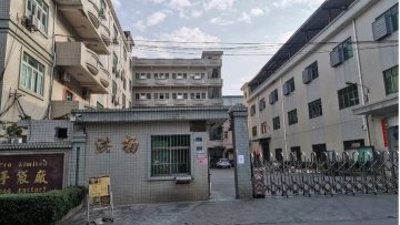 东莞市洪扬实业有限公司图1