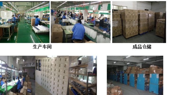 东莞市德鑫照明科技有限公司图4