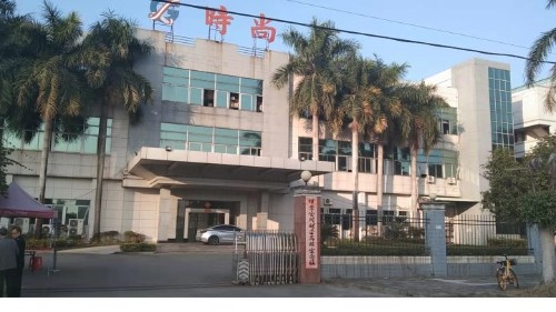 东莞时尚织带有限公司图1