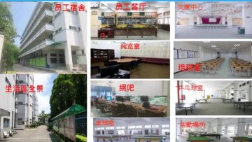 东莞技嘉电子有限公司图3