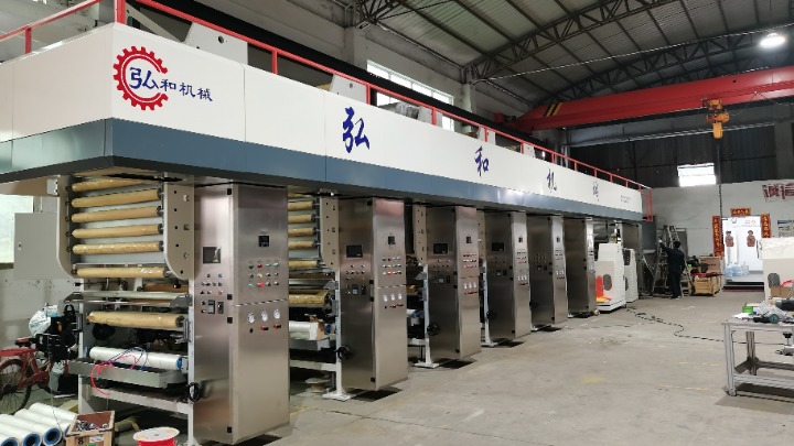 东莞市弘和机械制造有限公司图7