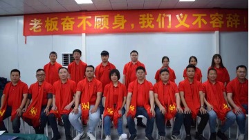 东莞市永惟实业有限公司图6