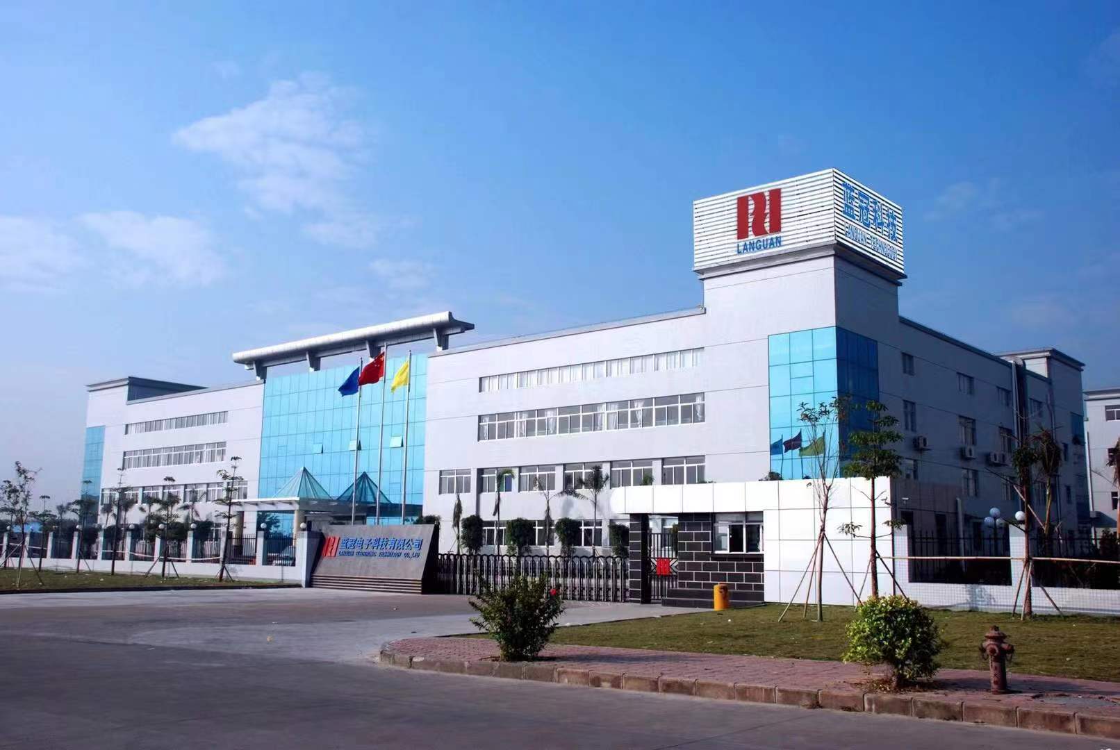 珠海蓝冠电子科技有限公司图2