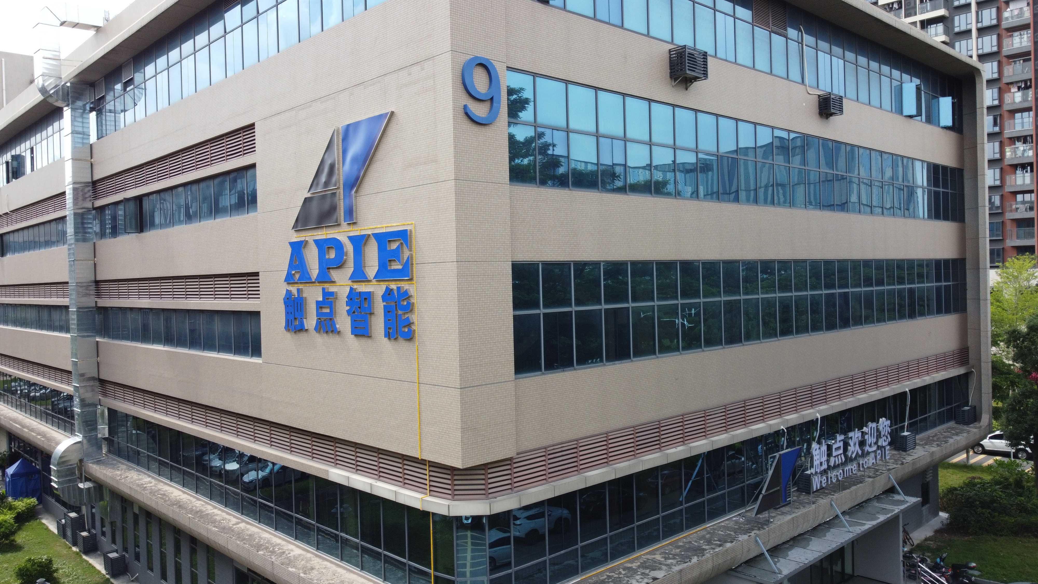 东莞触点智能装备有限公司图1