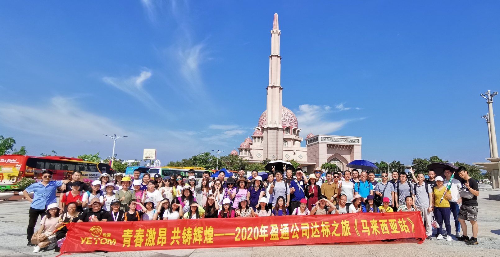 广东盈通新材料有限公司图8