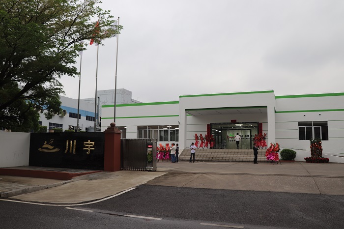 东莞市川宇绿色科技有限公司图1