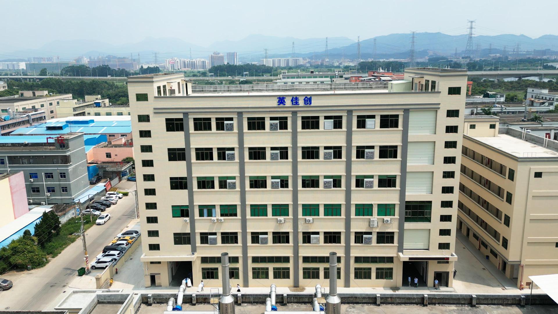 东莞市英佳创电子科技有限公司图1