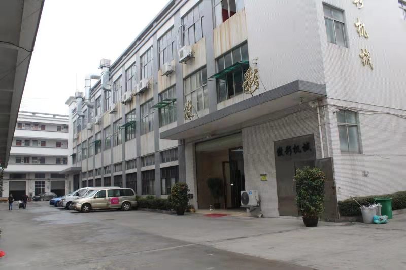 广州市傲彩机械设备有限公司图1