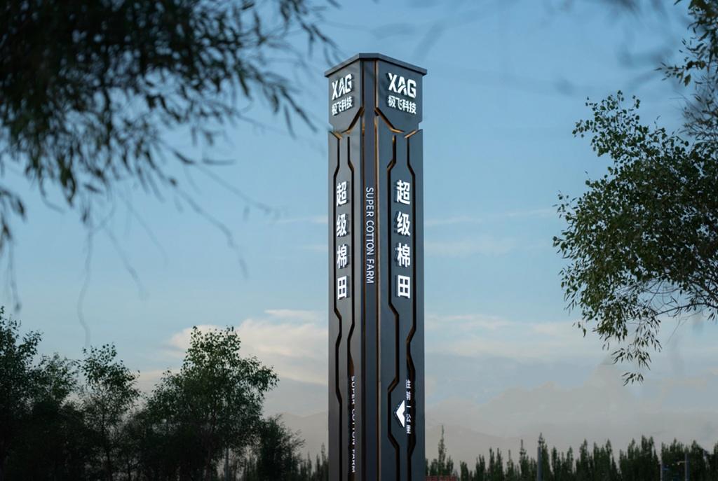 东莞极飞无人机科技有限公司图7