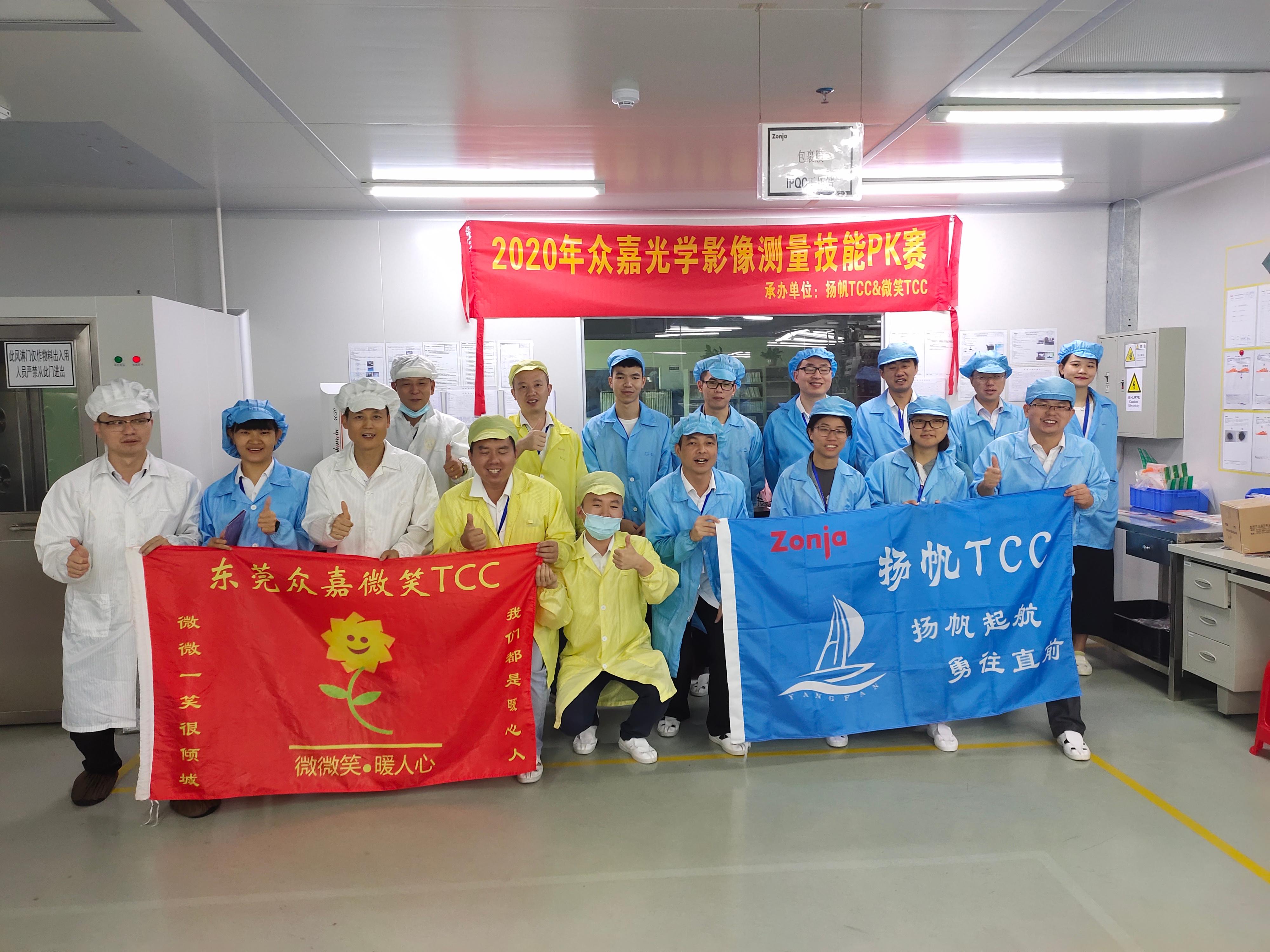 东莞市众嘉印刷有限公司图3