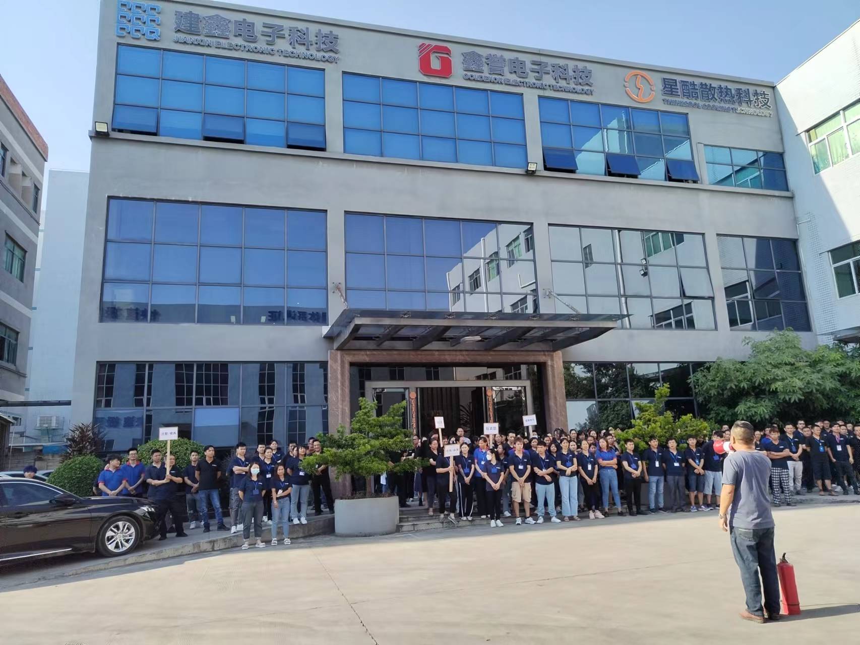 东莞市建鑫电子科技有限公司图1