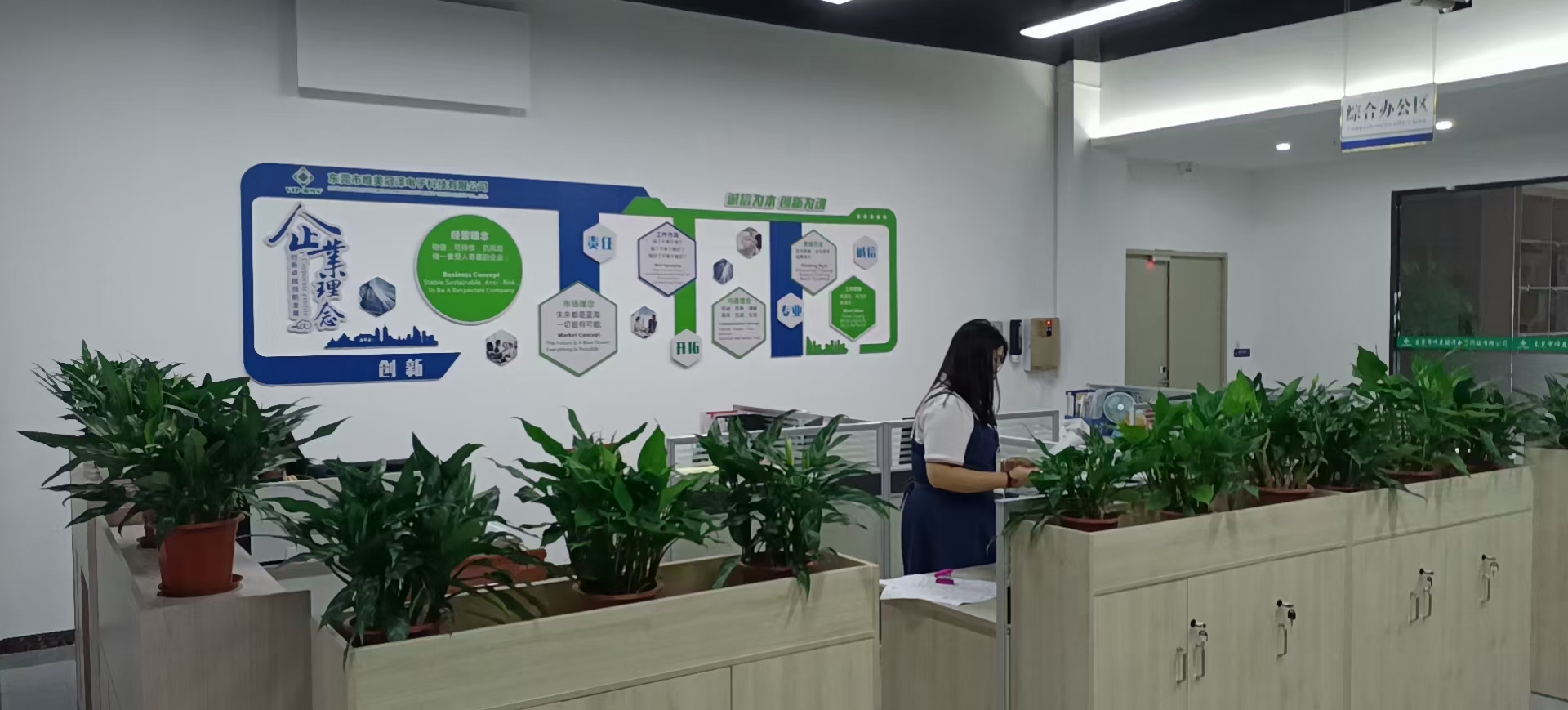 东莞市唯美冠泽电子科技有限公司图5