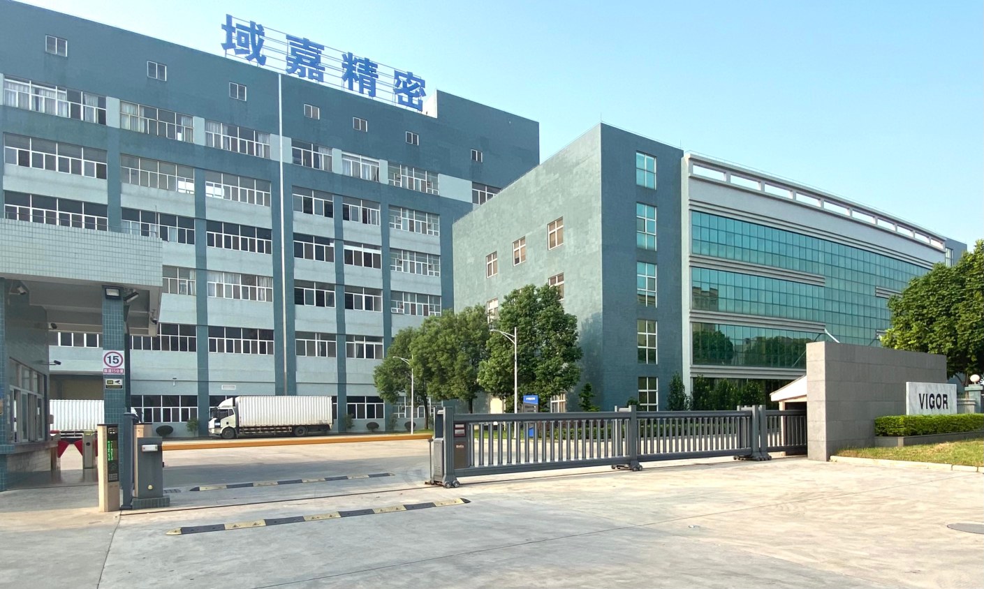 东莞域嘉精密五金塑胶制品有限公司图5