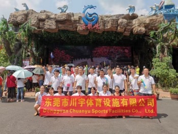 东莞市川宇绿色科技有限公司图8