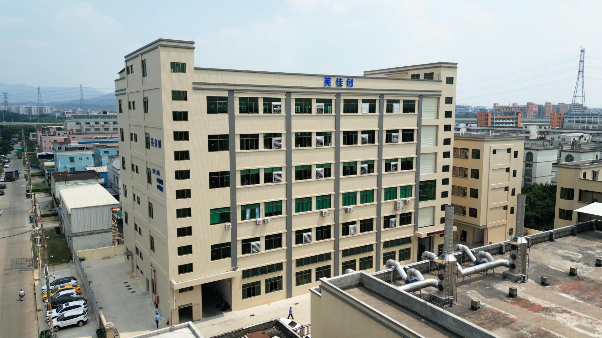 东莞市英佳创电子科技有限公司图2