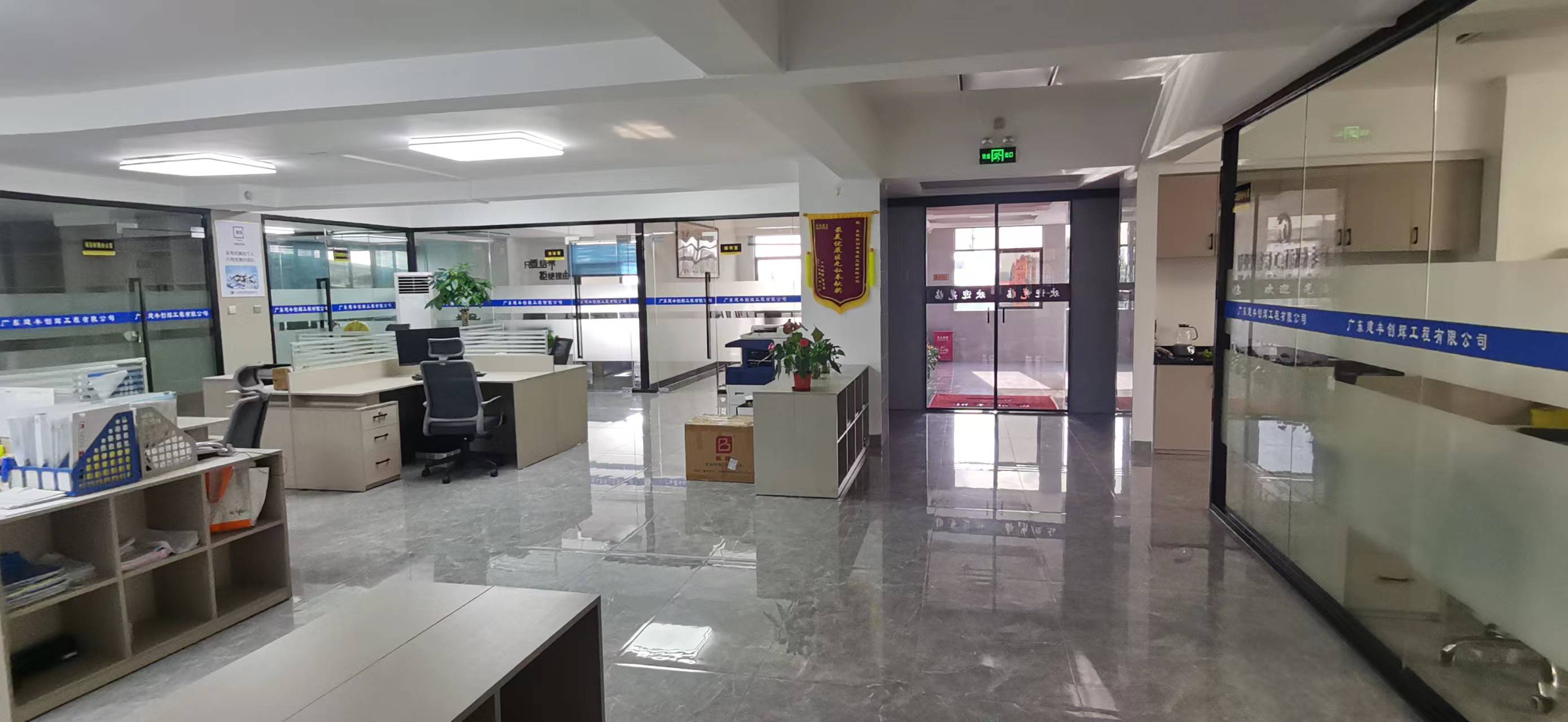 广东建丰创辉工程有限公司图3