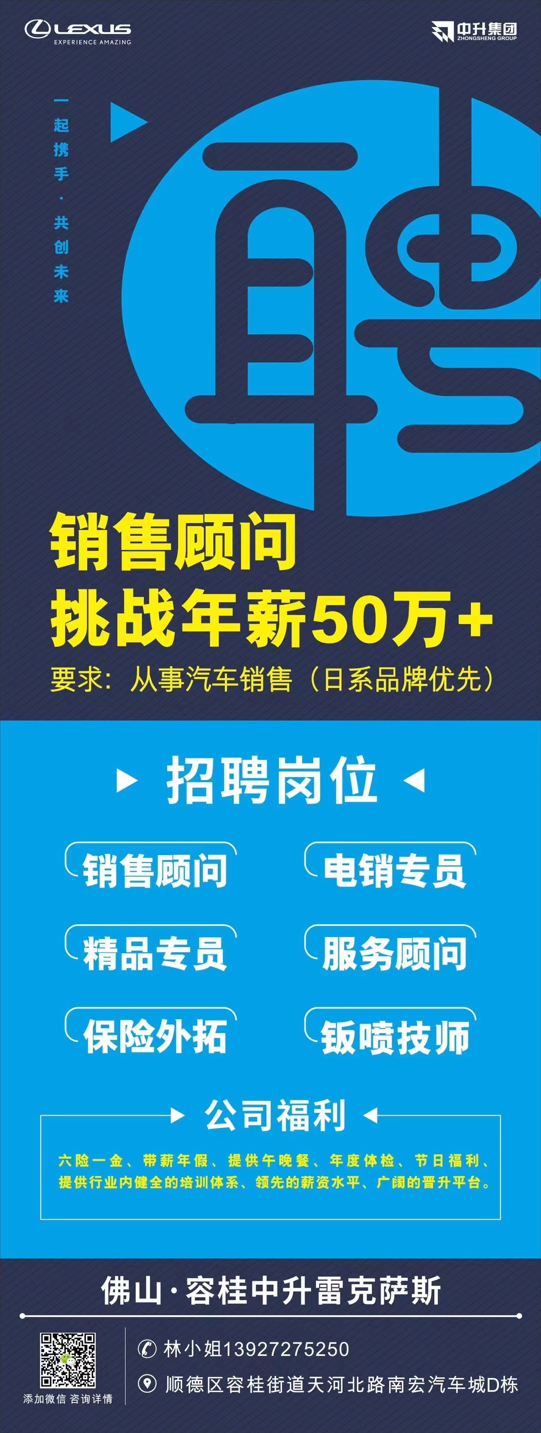 佛山中升容悅雷克薩斯汽車銷售服務有限公司雷克薩斯4S店圖