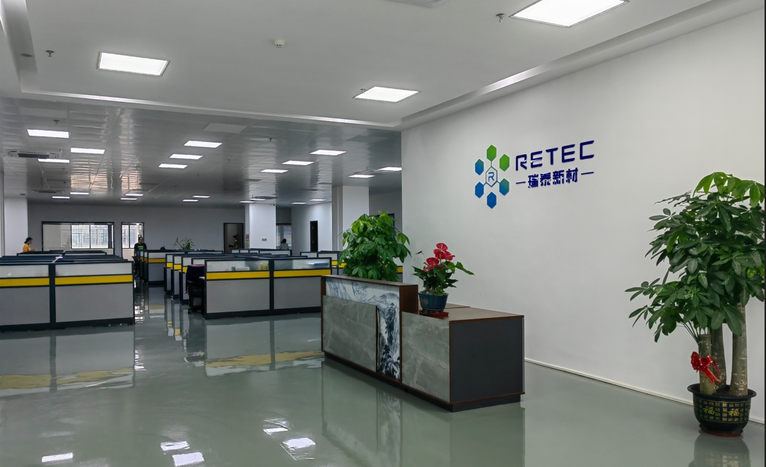 东莞瑞泰新材料科技有限公司图5