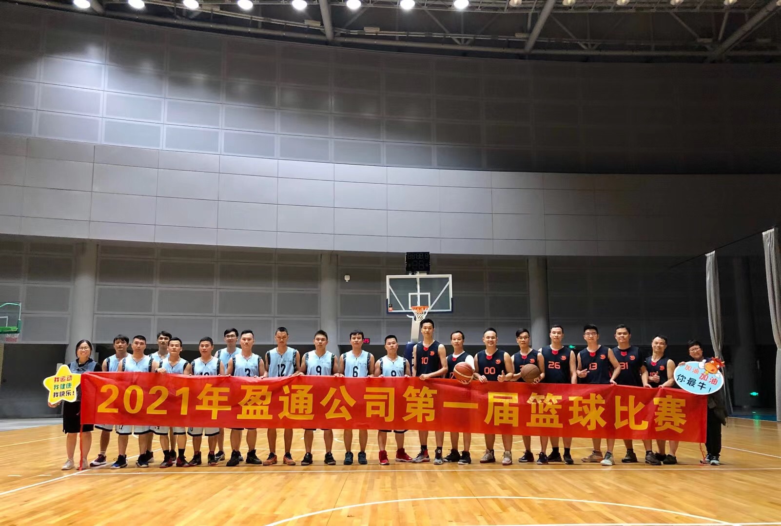 广东盈通新材料有限公司图7