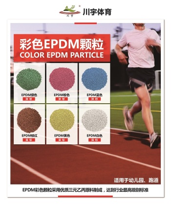 东莞市川宇绿色科技有限公司图3