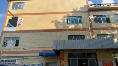 东莞市雅芬智能科技有限公司图2