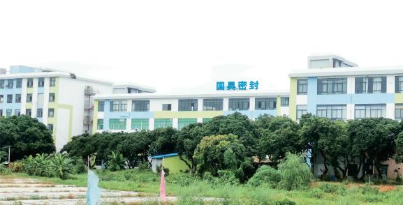 东莞市国昊密封圈科技有限公司图4