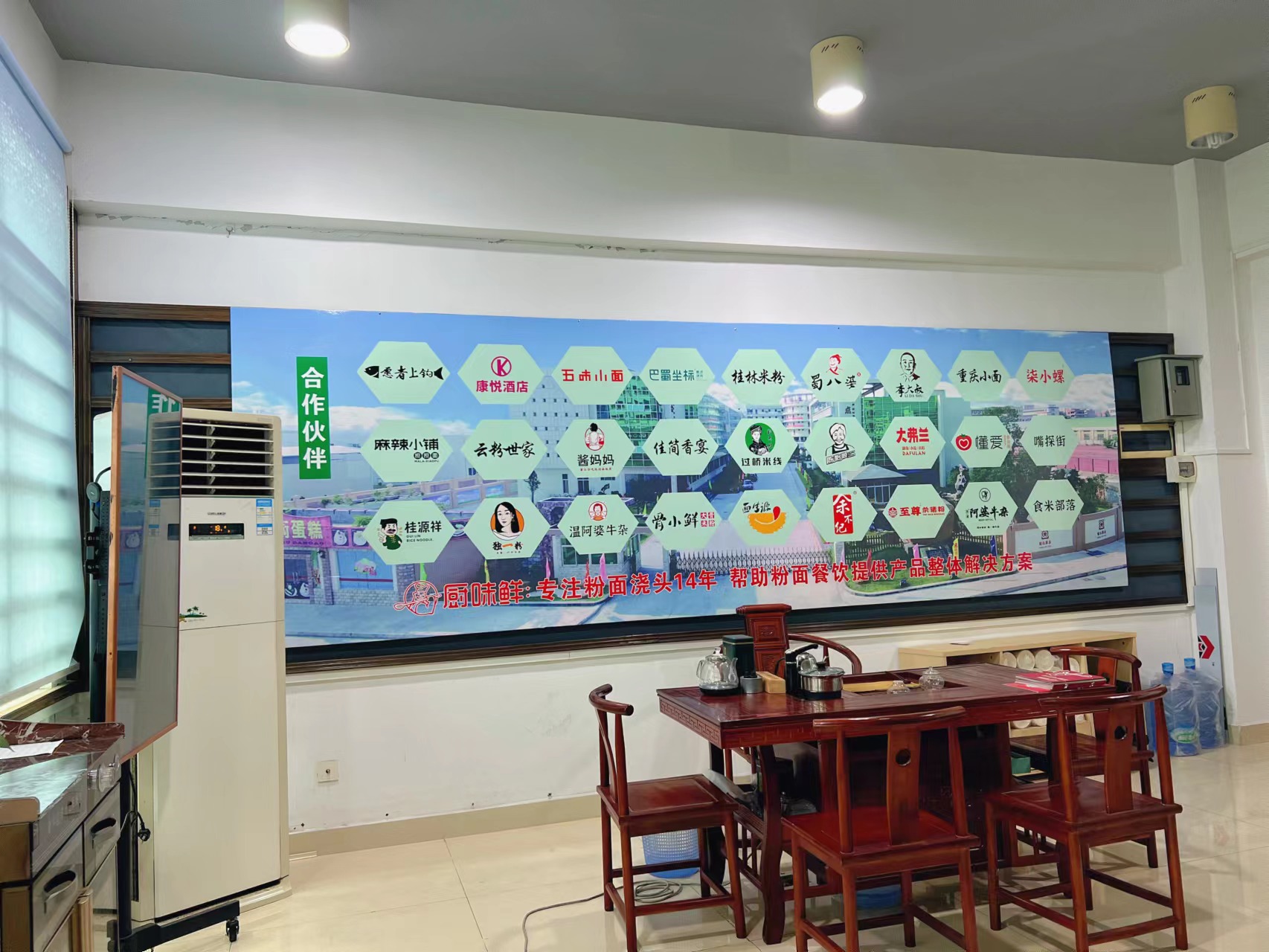 东莞市厨味鲜食品有限公司图4