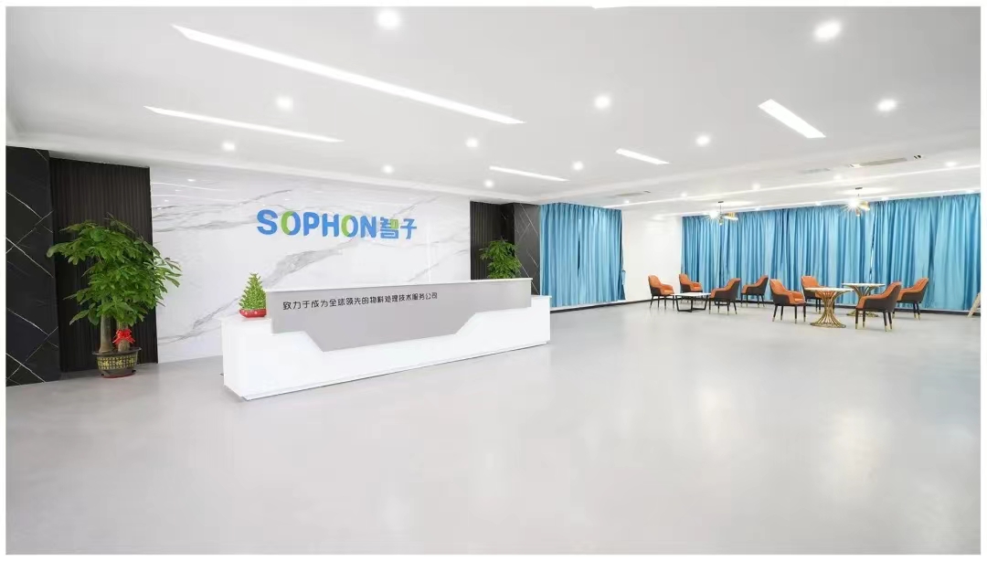 广东智子智能技术有限公司图7