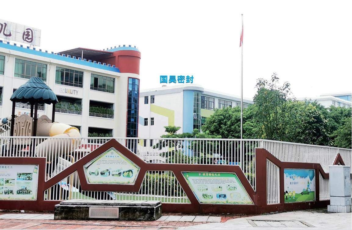 东莞市国昊密封圈科技有限公司图1