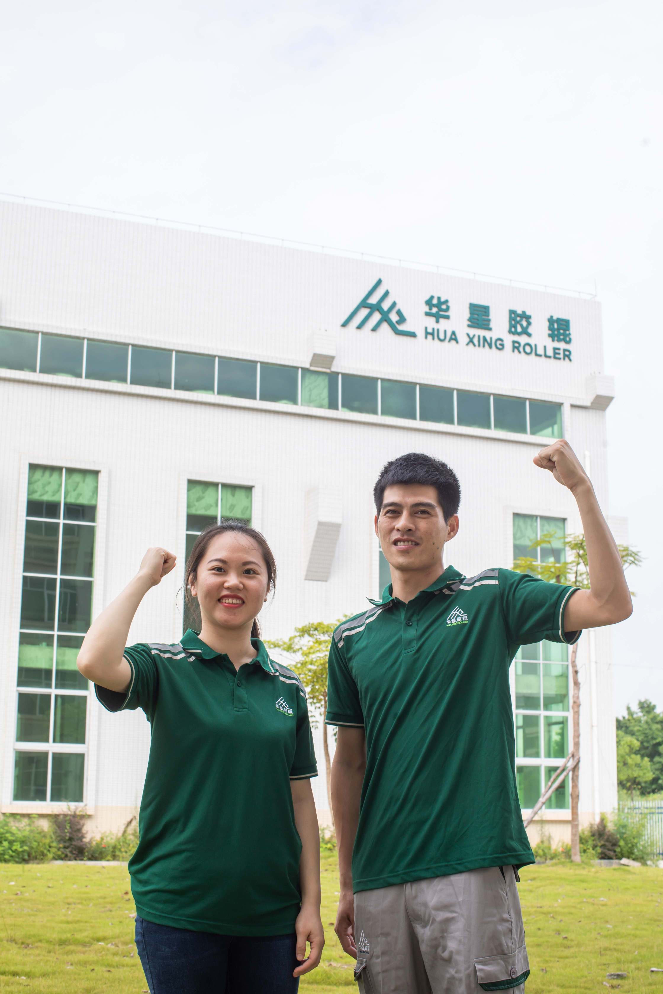 东莞市华星胶辊有限公司图3