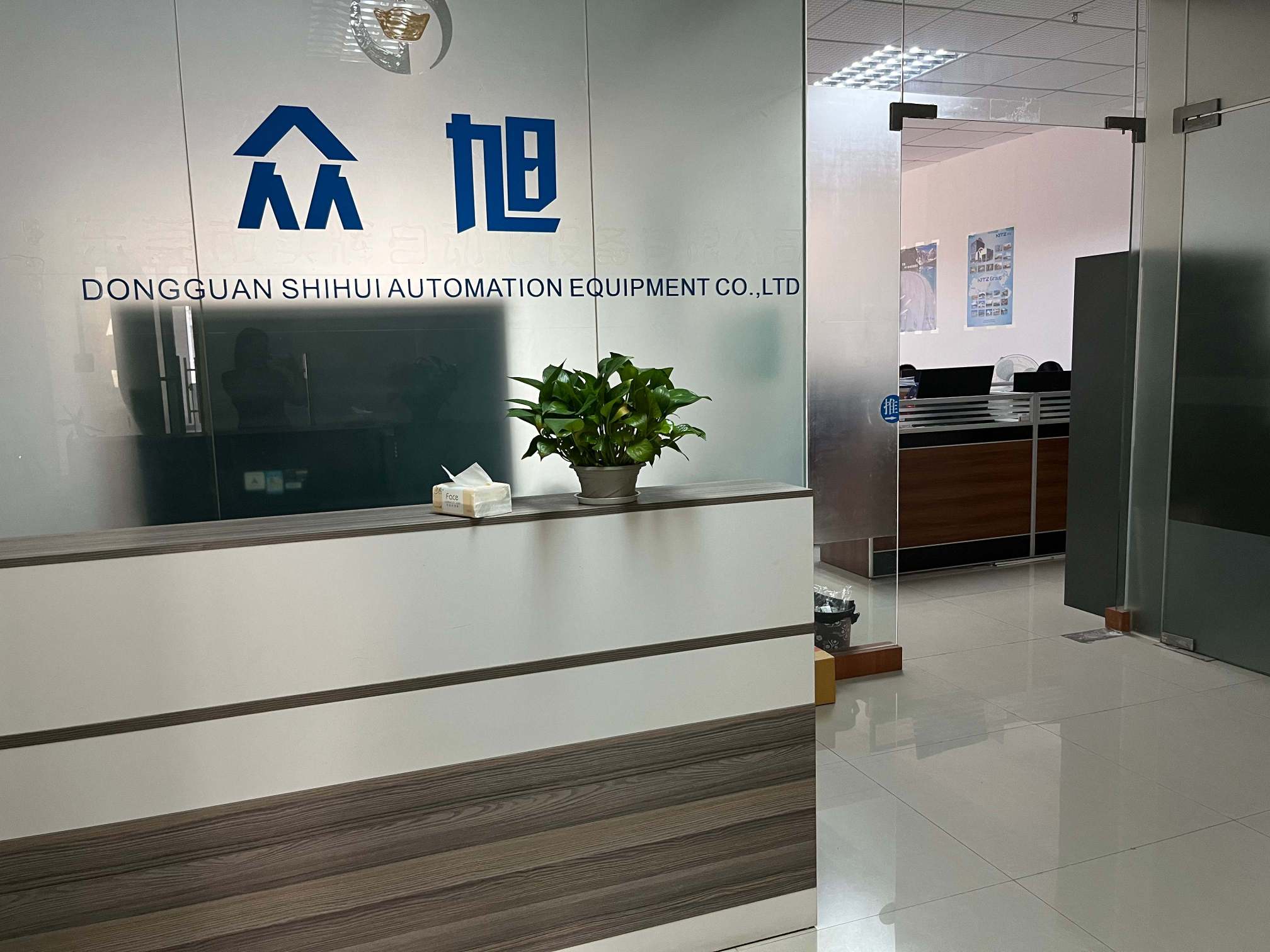 广东众旭自动化科技有限公司图1