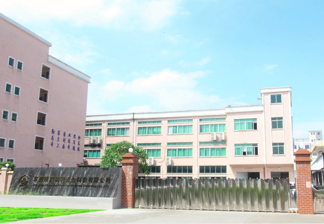 东莞硕辰精密五金科技有限公司图1