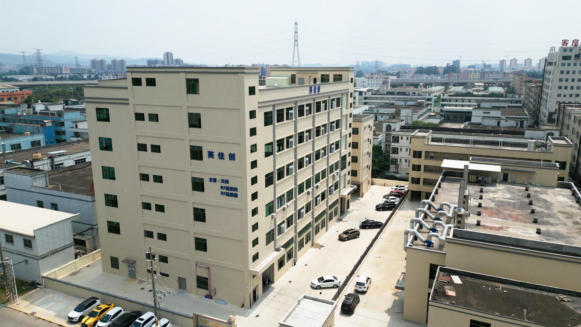 东莞市英佳创电子科技有限公司图4