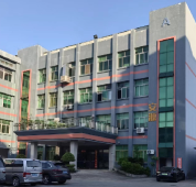 东莞市安源纸品包装有限公司图1