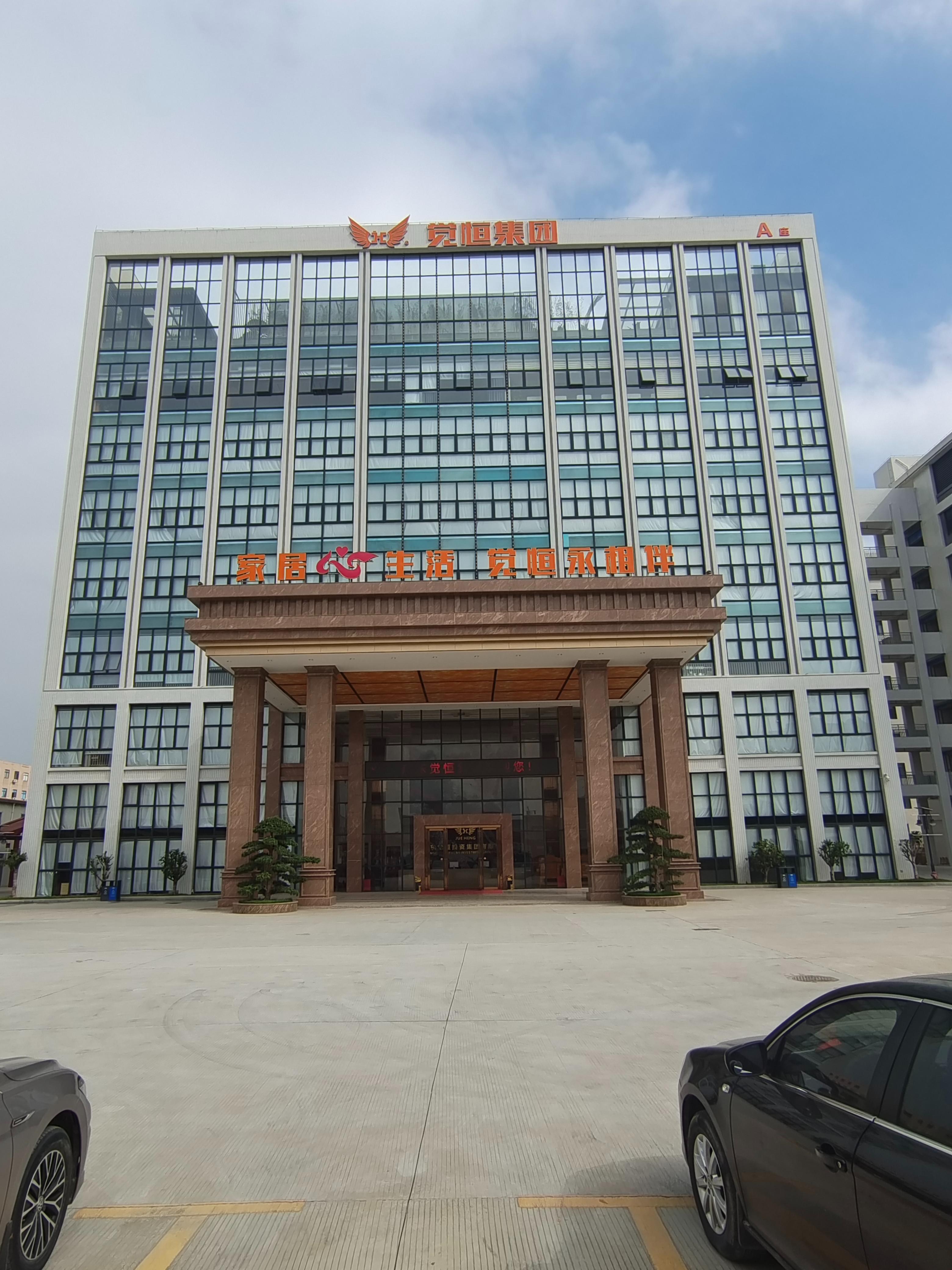 东莞市铭和贸易有限公司图2