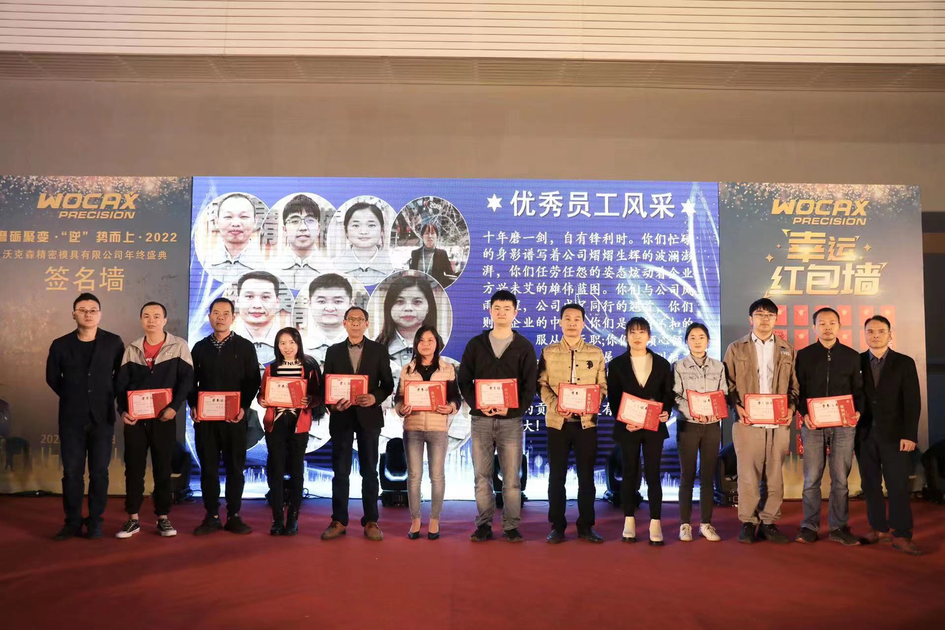 东莞市沃克森精密模具有限公司图5