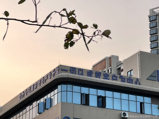 东莞触点智能装备有限公司图5